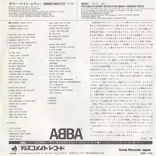 ABBA summer night city DSP-122