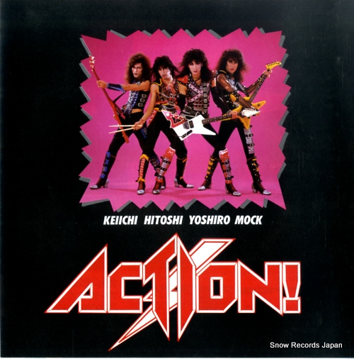 ACTION dengeki shock night 7PL-169