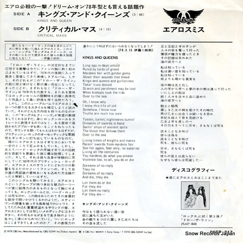 AEROSMITH kings and queens 06SP217
