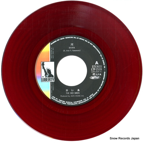 RED BIRDS, THE kawa LTP-2539