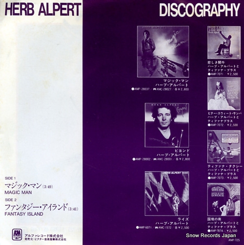 ALPERT, HERB magic man AMP-725