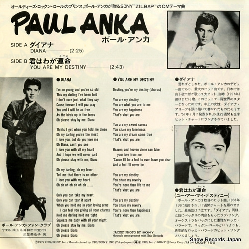 ANKA, PAUL diana 06SP166