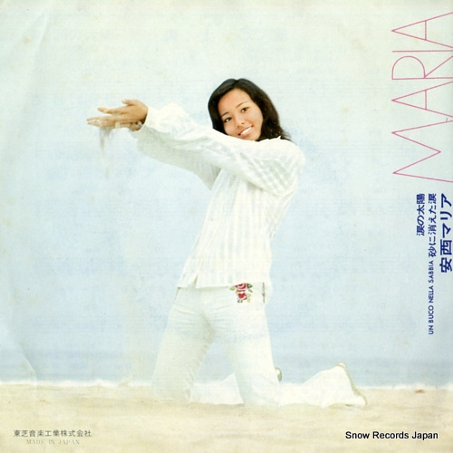 ANZAI, MARIA namida no taiyo RTP-2870