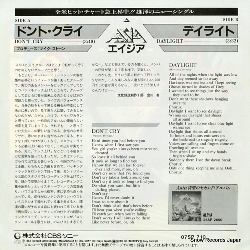 ASIA don't cry 07SP710