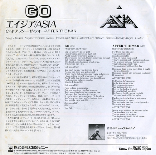 ASIA go 07SP930