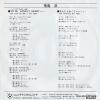 ASUKA, RYO my mr. lonely heart 7A0767