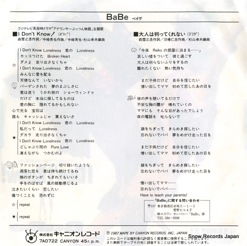 BABE i don't know 7A0722