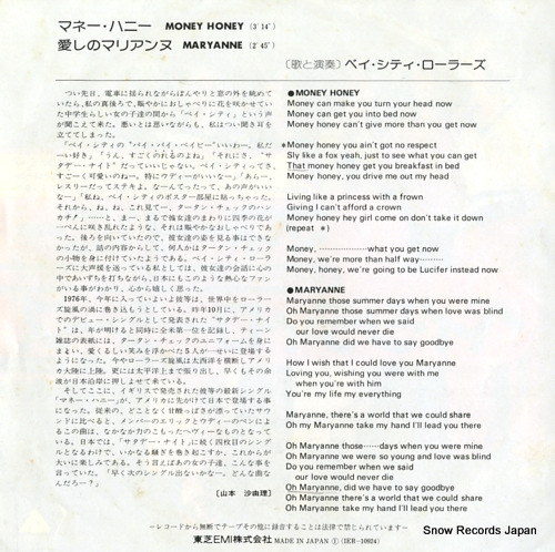 BAY CITY ROLLERS money honey IER-10924