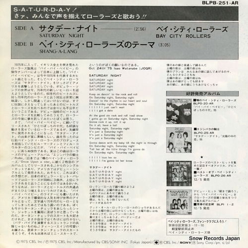 BAY CITY ROLLERS saturday night BLPB-251-AR