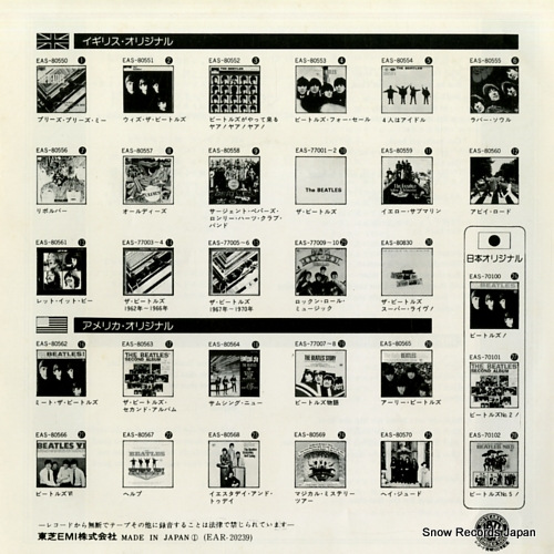 BEATLES, THE get back EAR-20239
