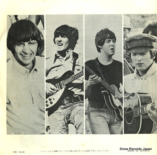 BEATLES, THE help! AR-1412