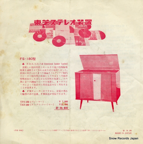 BEATLES, THE i wan to hold your hand OR-1041