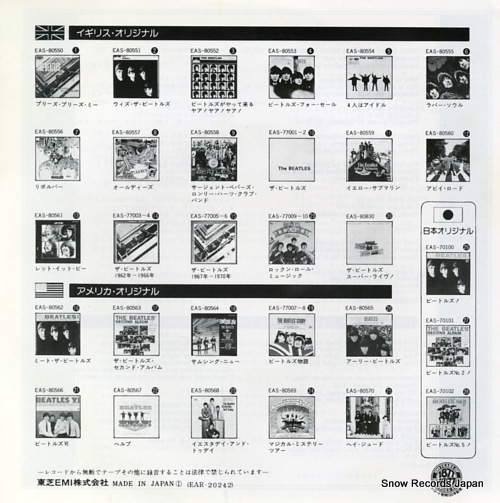 BEATLES, THE let it be EAR-20242