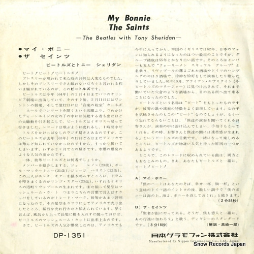 BEATLES, THE my bonie DP-1351