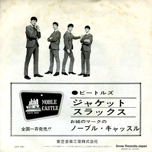 BEATLES, THE please mister postman OR-1102