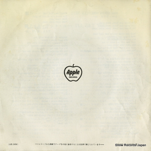 BEATLES, THE she loves you AR-1058
