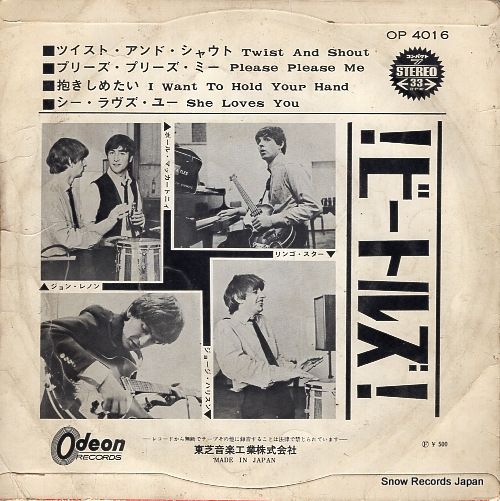 BEATLES, THE twist and shout OP-4016
