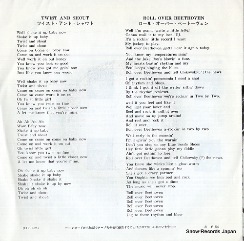 BEATLES, THE twist and shout OR-1078