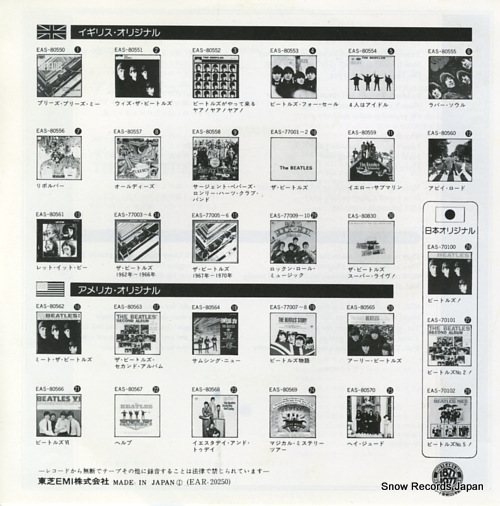 BEATLES, THE yesterday EAR-20250