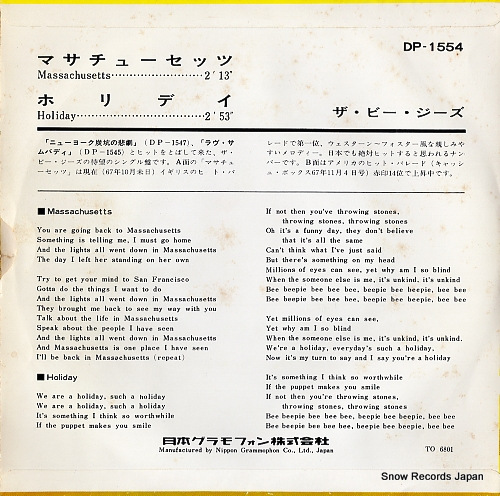 BEE GEES, THE massachusetts DP-1554