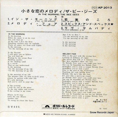 BEE GEES, THE in the morning KP2013