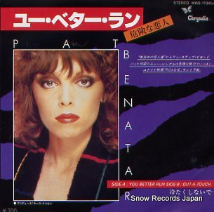 BENATAR, PAT you better run WWS-17045