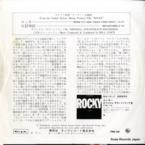 CONTI, BILL gonna fly now (theme from rocky) FMS-30