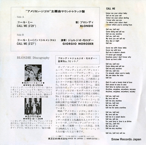 BLONDIE call me WWR-20700