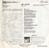 BON JOVI runaway 7PP-136