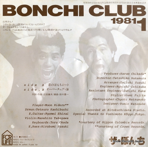 BONCHI, THE love is the bonchisheet 7K-11