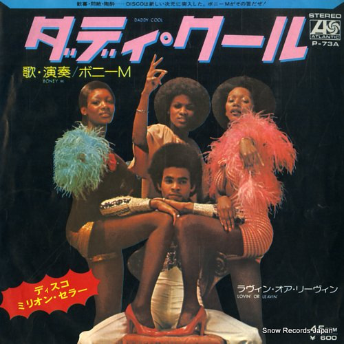 BONEY M daddy cool P-73A