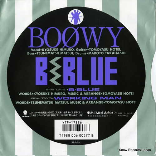 BOOWY be blue WTP-17896