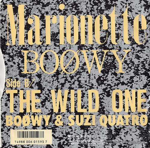 BOOWY marionette WTP-17980