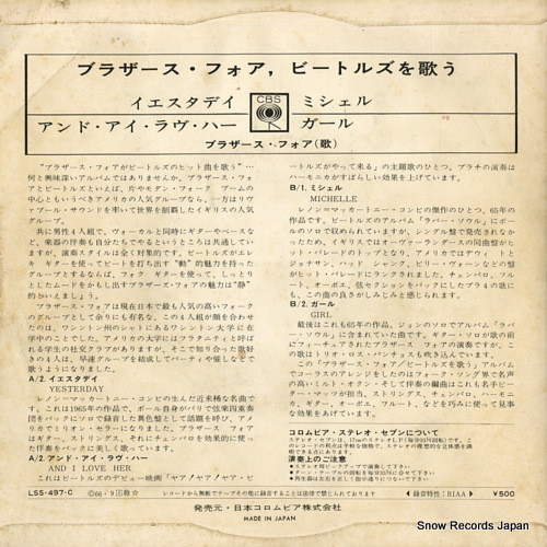 BROTHERS FOUR, THE a beatles' songbook LSS-497-C
