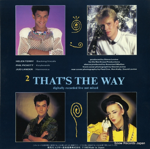 CULTURE CLUB karma chameleon VIPX-1724