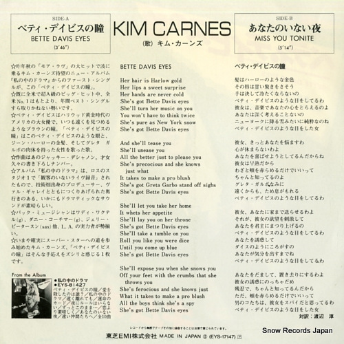 CARNES, KIM bette davis eyes EYS-17147