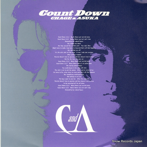 CHAGE AND ASUKA count down 7A0616