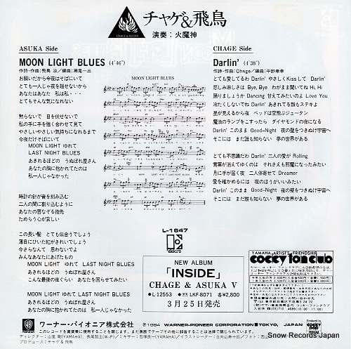 CHAGE AND ASUKA moon light blues L-1647