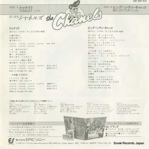 CHANELS, THE tonight 06.5H-40