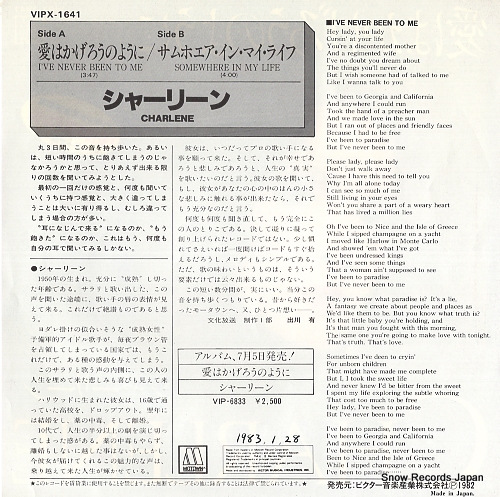 CHARLENE i've never been to me VIPX-1641