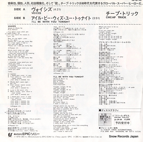 CHEAP TRICK voices 06.5P-49