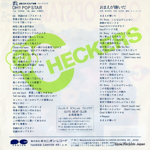CHECKERS, THE oh!! popstar 7A0558