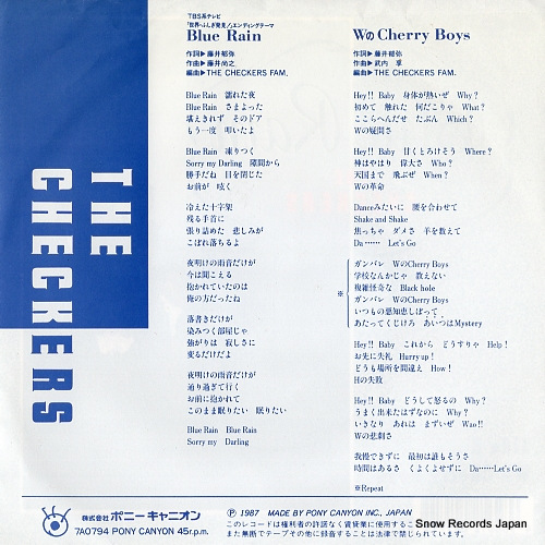 CHECKERS, THE blue rain 7A0794