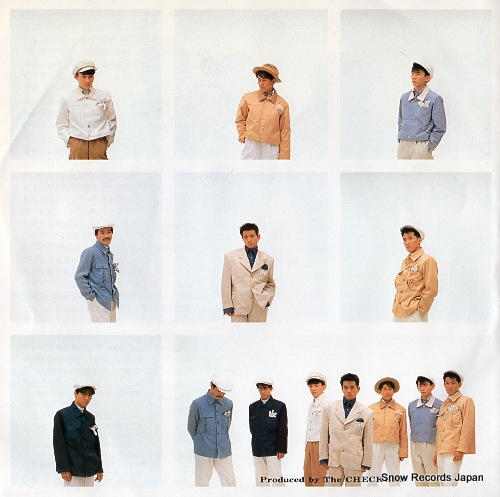 CHECKERS, THE i love you, sayonara 7A0694
