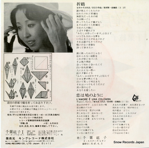 CHIBA, HIROKO orizuru BS-1570