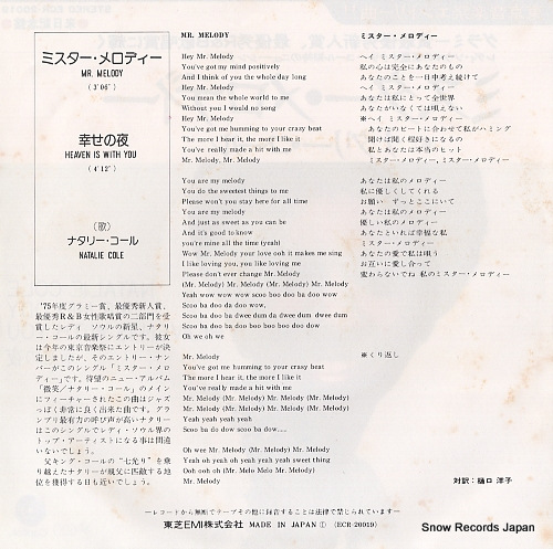 COLE, NATALIE mr. melody ECR-20019