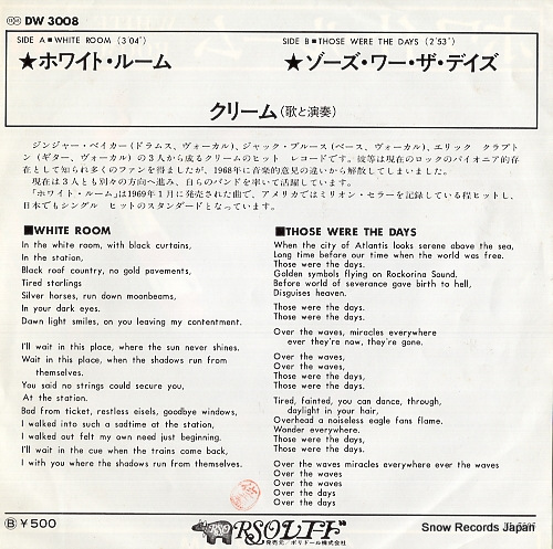 CREAM white room DW3008