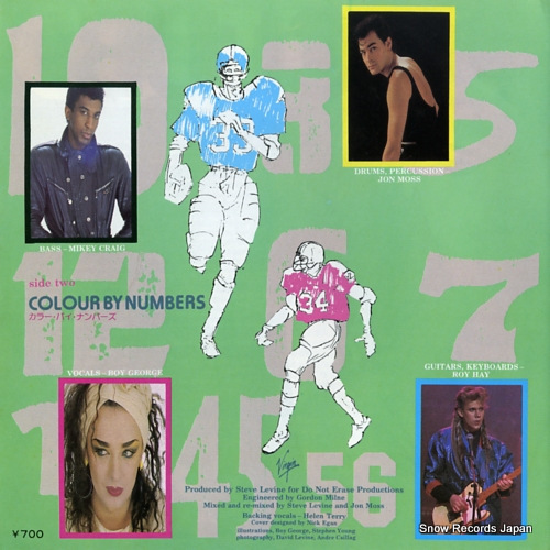 CULTURE CLUB miss me blind VIPX-1746