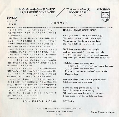 D.D. SOUND 1.2.3.4. gimme some more SFL-2290