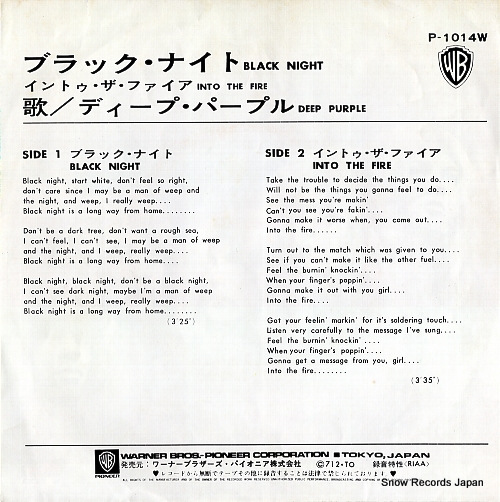 DEEP PURPLE black night P-1014W